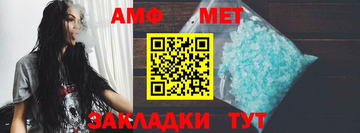 АМФ Premium Урус-Мартан