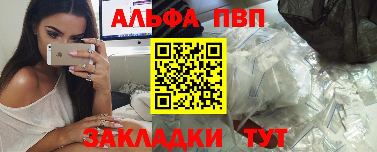 А ПВП мука Урус-Мартан