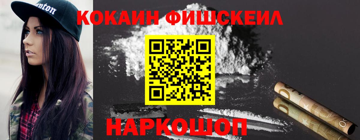 КОКАИН 99% Урус-Мартан