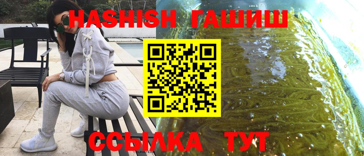 Гашиш VHQ Урус-Мартан