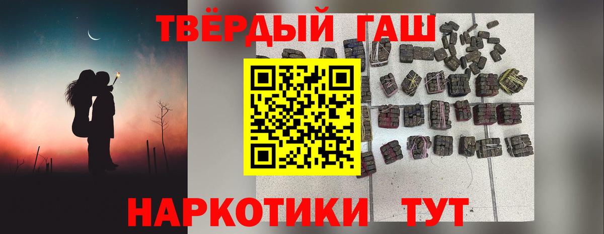 ГАШИШ VHQ  Вход с VPN  Гашиш хэш  Урус-Мартан 