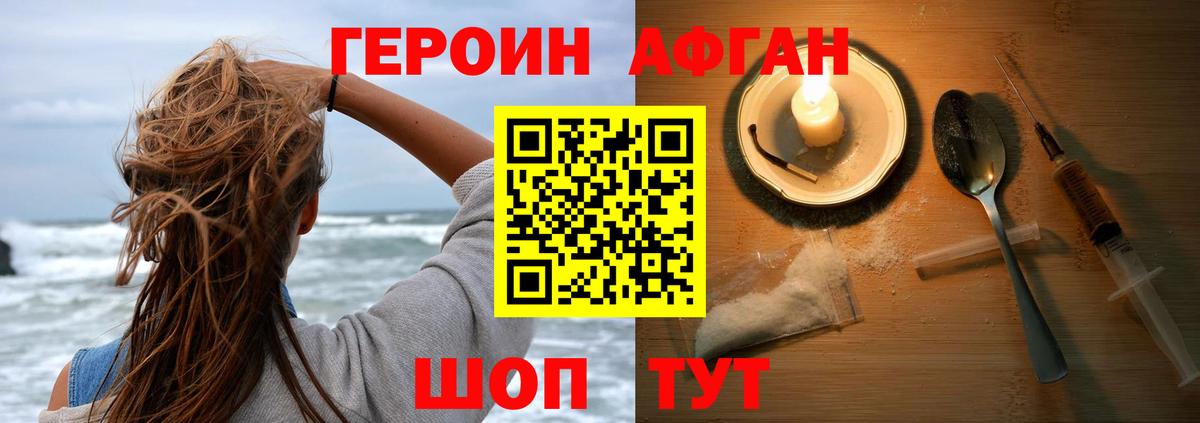 Героин гречка  Героин  Урус-Мартан  Вход с VPN 