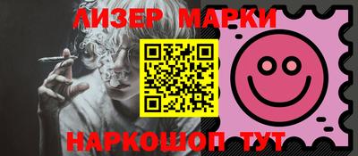 ГАЛЛЮЦИНОГЕННЫЕ ГРИБЫ Новокубанск