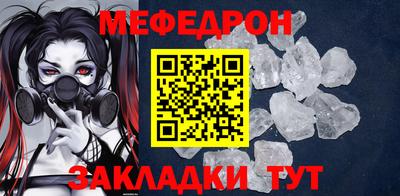 прущие грибы Наро-Фоминск