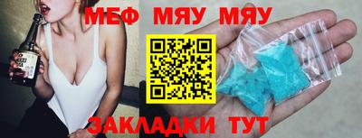 jwh Нальчик