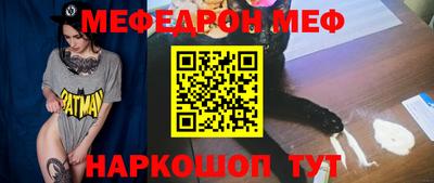 прущие грибы Наро-Фоминск