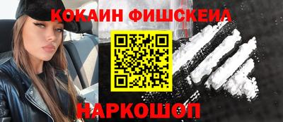 прущие грибы Наро-Фоминск