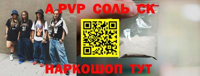 прущие грибы Наро-Фоминск
