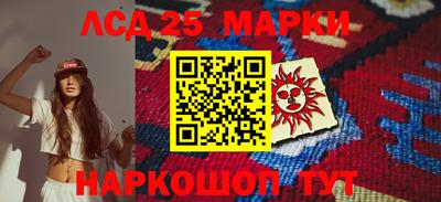 прущие грибы Наро-Фоминск