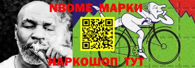 героин Новодвинск