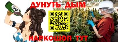 прущие грибы Наро-Фоминск