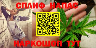прущие грибы Наро-Фоминск