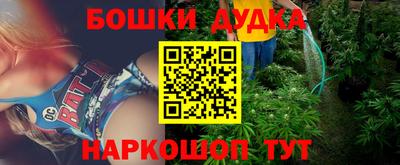 кокаин перу Новозыбков
