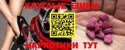 прущие грибы Наро-Фоминск