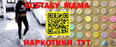 прущие грибы Наро-Фоминск