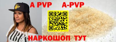 прущие грибы Наро-Фоминск