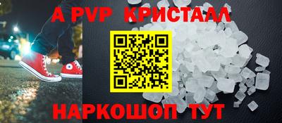 героин Новодвинск