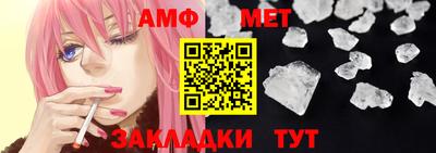 кокаин перу Новозыбков