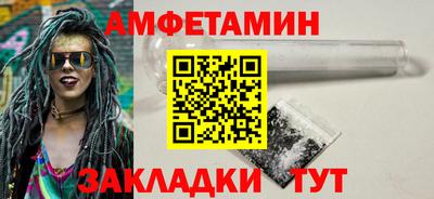 прущие грибы Наро-Фоминск