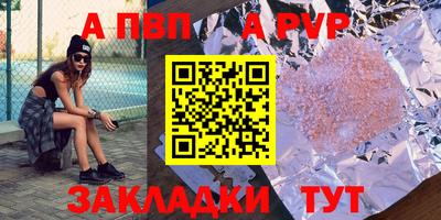 кокаин перу Новозыбков