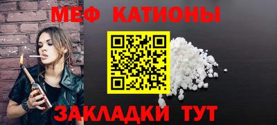 прущие грибы Наро-Фоминск