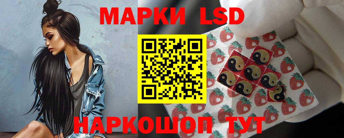 Лсд 25 экстази кислота Урус-Мартан