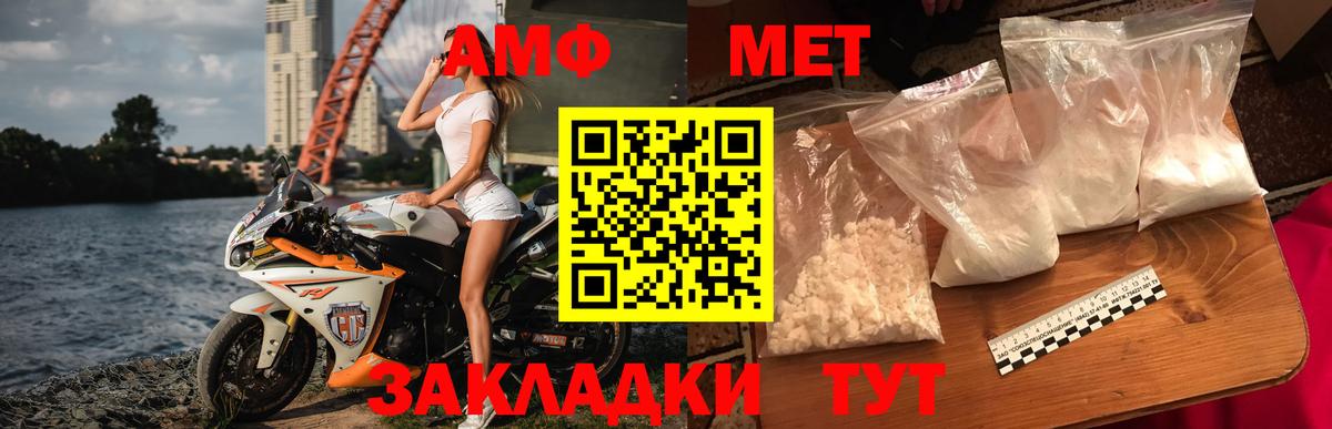 Урус-Мартан  Первитин Methamphetamine  Вход с VPN 