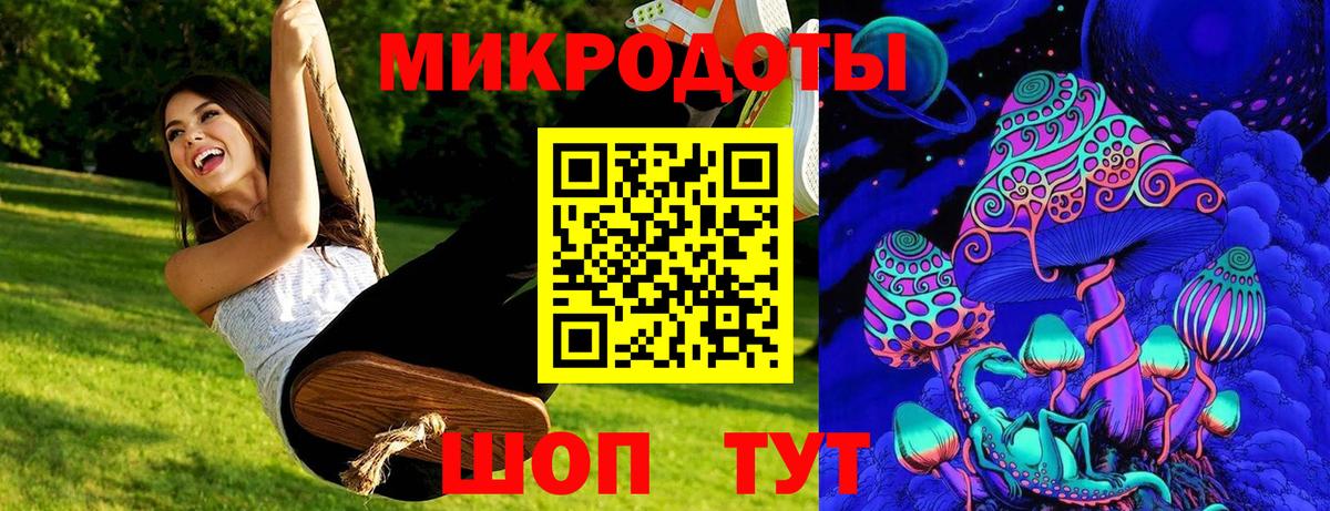 Урус-Мартан  Псилоцибиновые грибы прущие грибы  Псилоцибиновые грибы мухоморы  Вход с VPN 