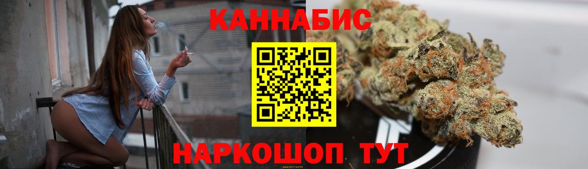 МАРИХУАНА SATIVA & INDICA Урус-Мартан